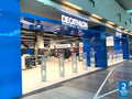Decathlon - The Avenues